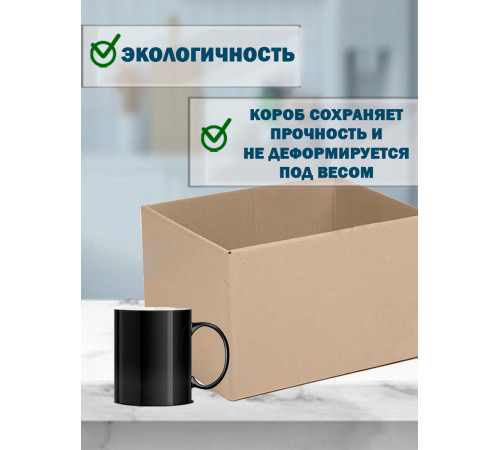 <p>Телескопические коробки Fefco 38x28x31 см – купить</p> <p>Телескопические коробки Fefco 38x28x31 см – купить</p>