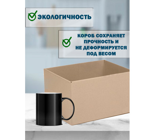 <p>Телескопические Коробки Fefco 40x25x25 - Оптовые Цены</p> <p>Телескопические Коробки Fefco 40x25x25 - Оптовые Цены</p>