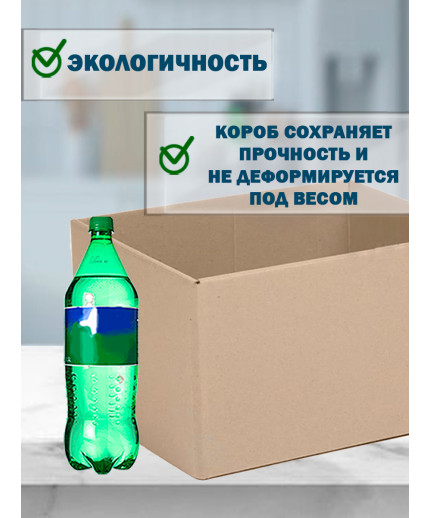 Fefco - 03xx - Коробки телескопического типа и длинные коробки 45х32х32 см
