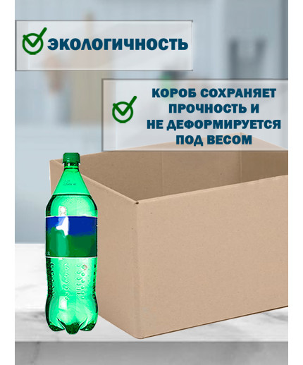 Fefco - 03xx - Коробки телескопического типа и длинные коробки 48.7х32.7х29.8 см