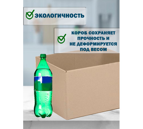 <p>Телескопические Коробки Fefco 48.7x32.7x29.8 см</p> <p>Телескопические Коробки Fefco 48.7x32.7x29.8 см</p>