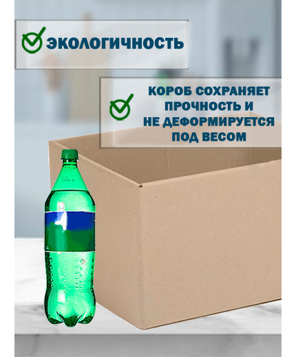 Fefco - 03xx - Коробки телескопического типа и длинные коробки 50х30х30 см