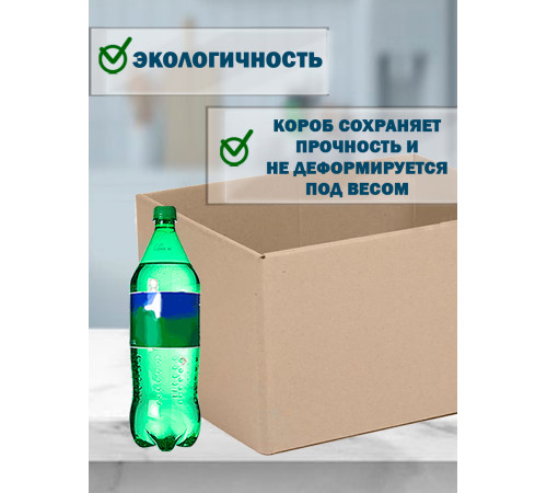 <p>Телескопические Коробки Fefco 50x30x30 - Оптовые Цены</p> <p>Телескопические Коробки Fefco 50x30x30 - Оптовые Цены</p>