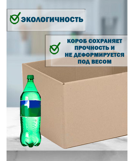 Fefco - 03xx - Коробки телескопического типа и длинные коробки 55х35х35 см
