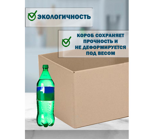 <p>Телескопические коробки Fefco 03xx: Надежная защита и удобство хранения</p> <p>Телескопические коробки Fefco 03xx: Надежная защита и удобство хранения</p>