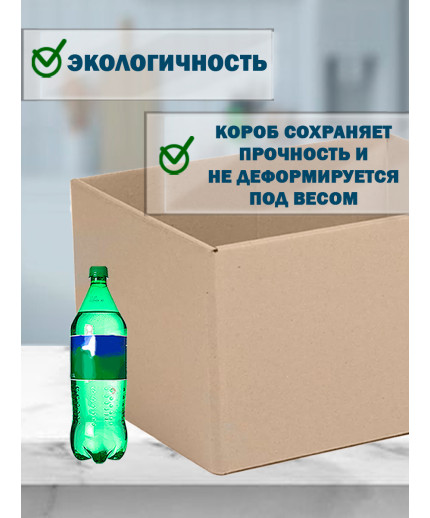 Fefco - 03xx - Коробки телескопического типа и длинные коробки 80х55х55 см
