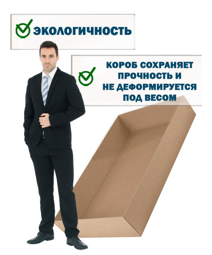 Fefco - 03xx - Коробки телескопического типа и длинные коробки 91х67х6 см