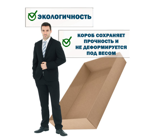 <p>Телескопические коробки Fefco 03xx: надежная защита и удобство хранения</p> <p>Телескопические коробки Fefco 03xx: надежная защита и удобство хранения</p>