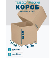 Fefco - 03xx - Коробки телескопического типа и длинные коробки 31х26х38 см