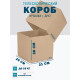 <p>Телескопические коробки Fefco 03xx: надежная защита и удобство хранения</p>