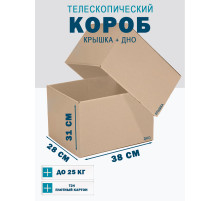 Fefco - 03xx - Коробки телескопического типа и длинные коробки 38х28х31 см