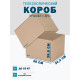 <p>Телескопические Коробки Fefco 38x30x28.5 см – Перевозка и Хранение</p>