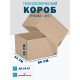 <p>Телескопические Коробки Fefco 80x55x55 - Оптимальная Транспортировка</p>