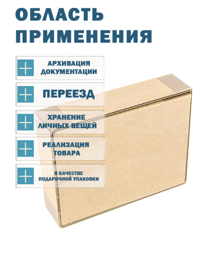 Fefco - 03xx - Коробки телескопического типа и длинные коробки 40х30х30 см