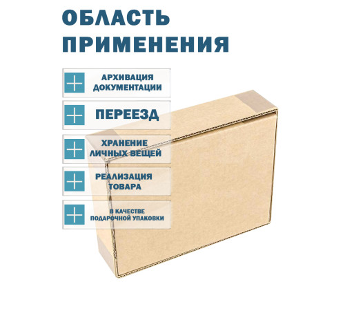 <p>Телескопические коробки Fefco 03xx: надежная защита и удобство хранения</p> <p>Телескопические коробки Fefco 03xx: надежная защита и удобство хранения</p>