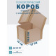<p>Телескопические Коробки Fefco 27x19x19.5 см – Оптимальное Хранение и Транспортировка</p>