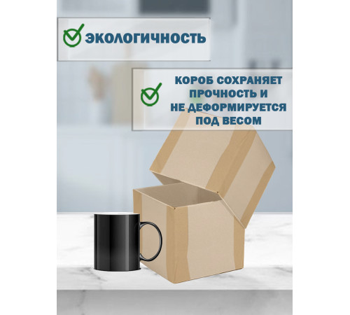 <p>Телескопические коробки Fefco 03xx: Надежная защита и удобство хранения</p>