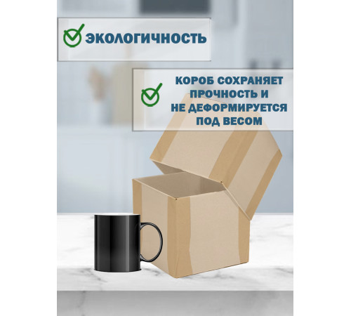 <p>Телескопические Коробки Fefco 20x20x20 – Оптимальное Хранение и Транспортировка</p>