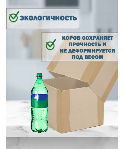 Fefco - 03xx - Коробки телескопического типа и длинные коробки 25х25х15 см