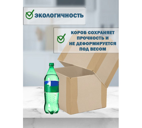 <p>Телескопические Коробки Fefco 25x25x15 см – Заказать в Интернет-Магазине</p>