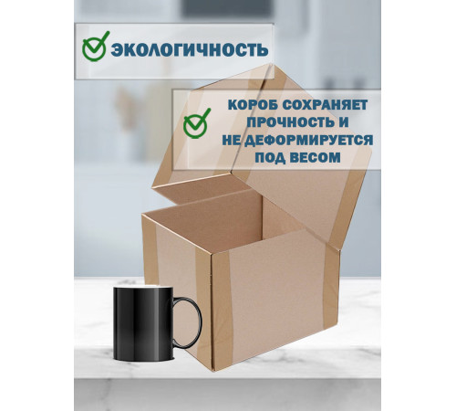 <p>Телескопические Коробки Fefco 30x22x25 - Оптовые Цены</p>