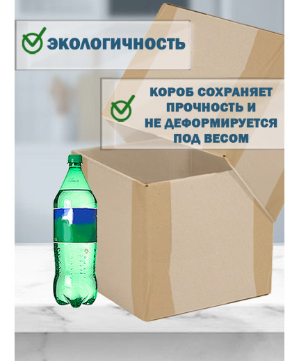 Fefco - 03xx - Коробки телескопического типа и длинные коробки 30х30х30 см 