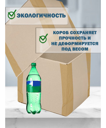 Fefco - 03xx - Коробки телескопического типа и длинные коробки 31х26х38 см