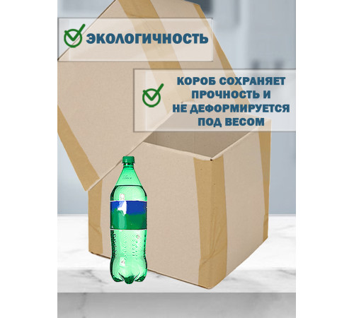 <p>Телескопические Коробки Fefco 31x26x38 - Оптовые Цены</p>
<p>Телескопические Коробки Fefco 31x26x38 - Оптовые Цены</p>
