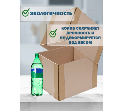 <p>Телескопические Коробки Fefco 40x30x30 - Заказать, Цена, Доставка</p> <p>Телескопические Коробки Fefco 40x30x30 - Заказать, Цена, Доставка</p>