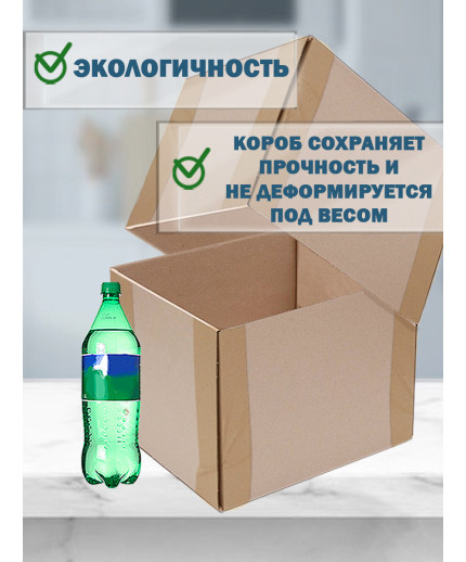 Fefco - 03xx - Коробки телескопического типа и длинные коробки 45х32х32 см