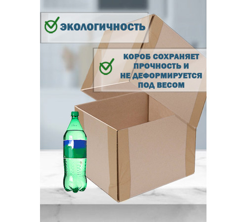 <p>Телескопические коробки Fefco 45x32x32 – Прочные и Универсальные Решения</p>