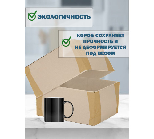 <p>Телескопические Коробки Fefco 60x40x20 – Перевозка и Хранение</p> <p>Телескопические Коробки Fefco 60x40x20 – Перевозка и Хранение</p>