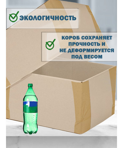Fefco - 03xx - Коробки телескопического типа и длинные коробки 80х55х55 см