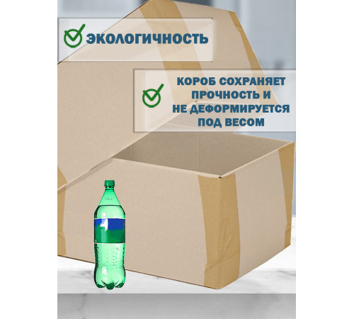 <p>Телескопические Коробки Fefco 80x55x55 см – Заказать и Купить</p> <p>Телескопические Коробки Fefco 80x55x55 см – Заказать и Купить</p>