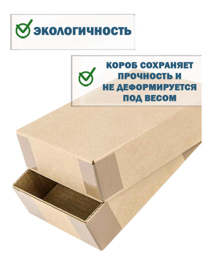 Fefco - 03xx - Коробки телескопического типа и длинные коробки 91х67х6 см