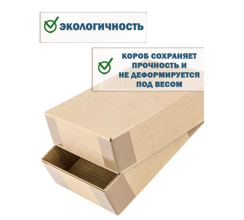 <p>Телескопические коробки Fefco 91x67x6 см – надежная защита груза</p> <p>Телескопические коробки Fefco 91x67x6 см – надежная защита груза</p>