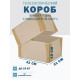 <p>Телескопические коробки Fefco 03xx: Прочные и универсальные решения для хранения и транспортировки</p>