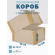 <p>Телескопические Коробки Fefco 60x40x20 – Перевозка и Хранение</p>