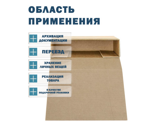 Fefco 400 - Оберточный короб с дном и оборотом по кругу 25х25х25 см Fefco 400 - Оберточный короб с дном и оборотом по кругу 25х25х25 см