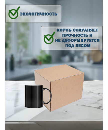 23х16х15 см