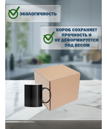 25х25х15 см