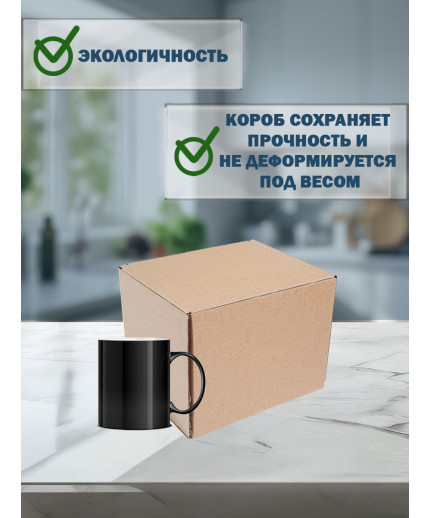 30х22х25 см