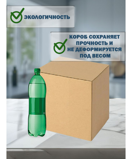 31х26х38 см