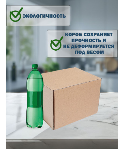 33х23х23 см