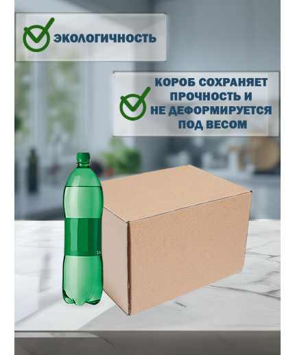 38х25,3х23,7 см