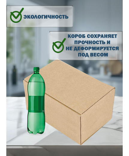 42х21х18 см