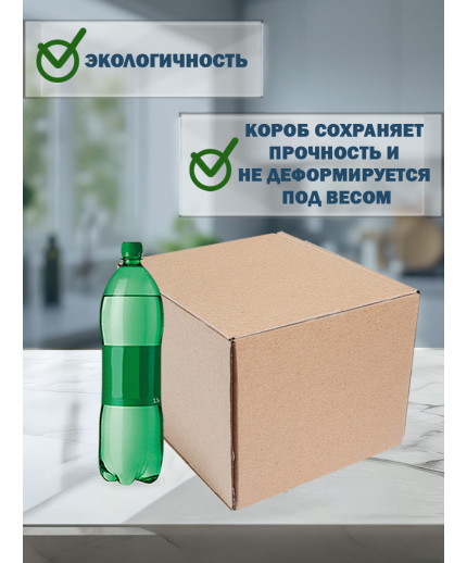 48.7х32.7х29.8 см