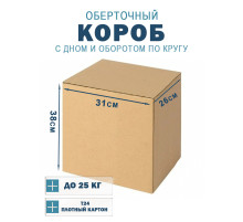 Fefco 400 - Оберточный короб с дном и оборотом по кругу 31х26х38 см