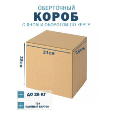31х26х38 см
