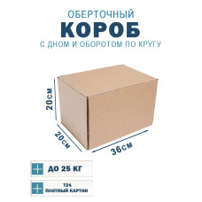 36х20х20 см